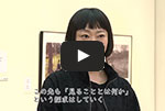 【第33回林忠彦賞 鶴巻育子】 CATV番組