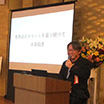 第二部 講演される中藤毅彦さん（第24回林忠彦賞受賞）
